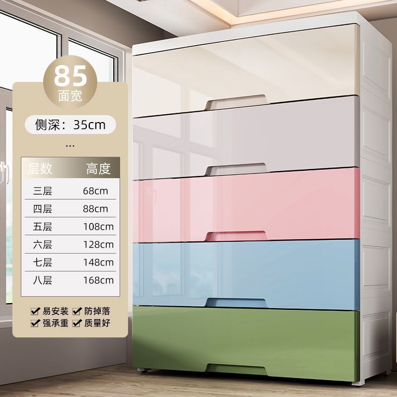 厚みのある引き出し型収納キャビネット 特大85幅 プラスチック製収納キャビネット 多機能整理キャビネット シンプルワードローブ チェスト|undefined