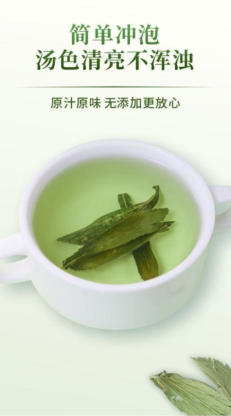Stevia Leaf Dried Herb Tian Ye Ju Natural Sweetener Herb 100g specifications