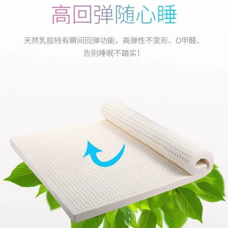 ，1–5 cm，（900×1900–2000×2200 mm）