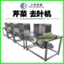 快速自动机用新型机