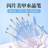 Cross border Nail enhancement Brushes suit Crystal Pen Phototherapy Round Phototherapy French Oblique Pull Pen