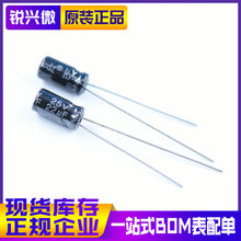 4*7MM 22UF 25V ȫ¬F؛HYNCDZ ֱX늽 1Kb 4X7mm