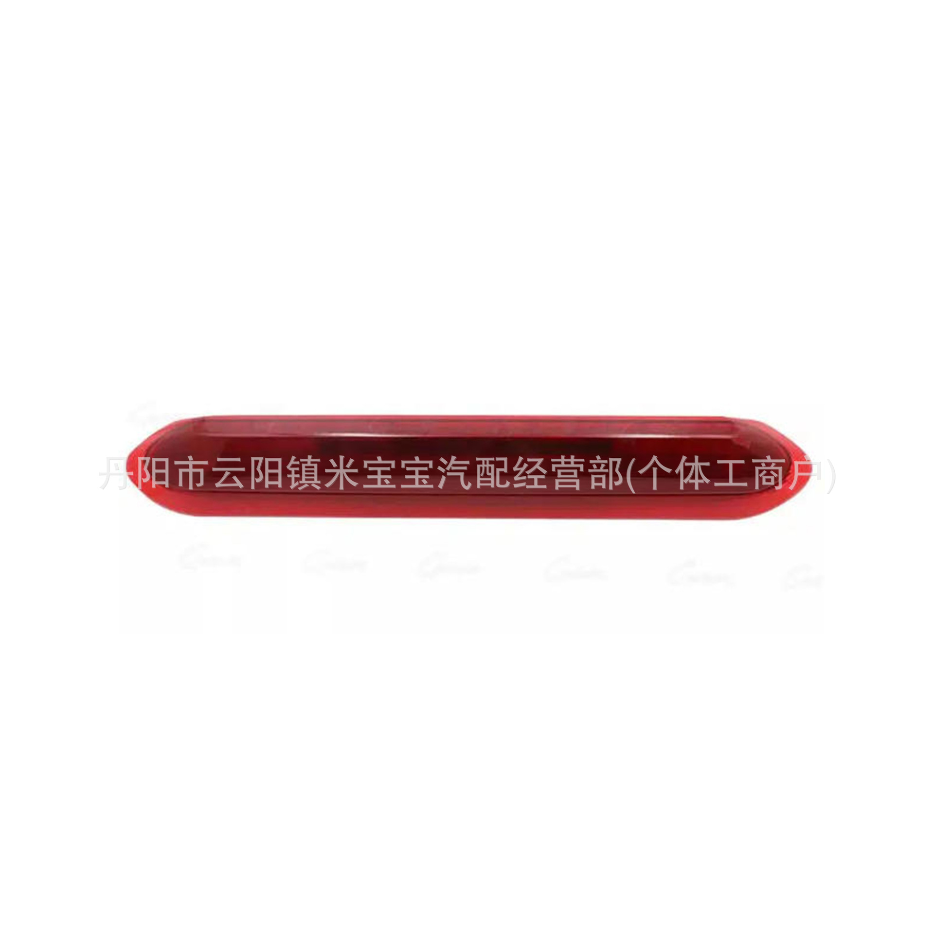 Suitable for 15-24 Nissan Np300 Navara High-Mounted Brake Light 26590-4Ja0C