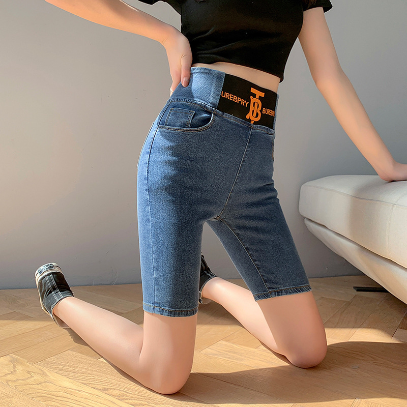 Ultra-high Elastic Waist Five-point Denim Shorts Women's Summer Thin 2023 Tight Stretch Mid-length Pants Straight Over-the-knee Ultra-high Elastic Waist Five-point Denim Shorts Women's Summer Thin 2023 Tight Stretch Mid-length Pants Straight Over-the-knee