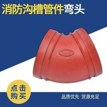 ����ʽ�������^���^�����ϲ۹ܵ��B��䓿���Ƕȹܼ�