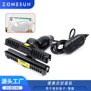 ZONESUN �ֱֳ�yʽ��ڙCһ�wʽֱ��15mm�XĤ����Ĥ�ͺϴ��ܷ��Q