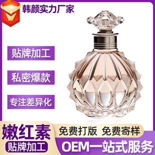 Tender Red Pigment Private Pink Melatonin Manufacturer Female Massage Areola Cream Private Parts Pink Cream Hormone Balance Cream