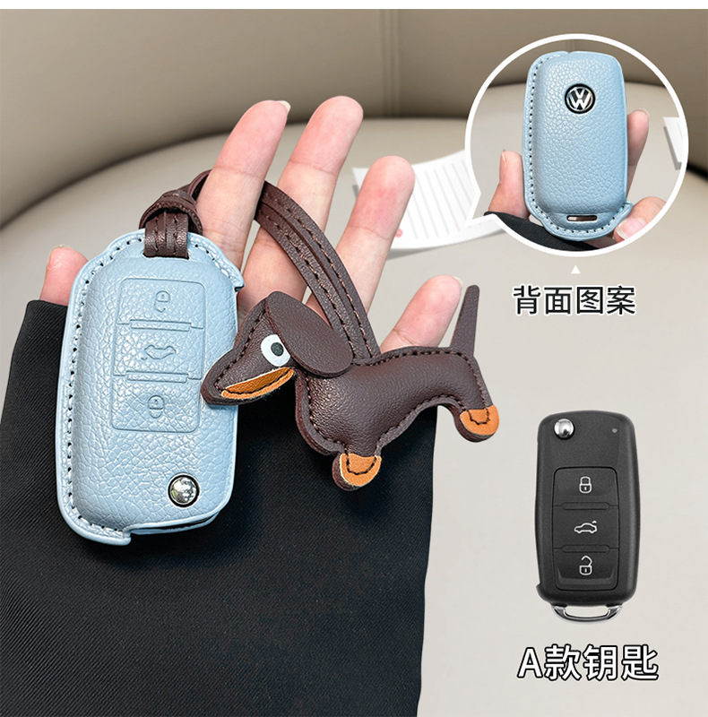 Suitable for Volkswagen Sagitar Key Set Tanyue Baolai Passat Small Fragrant Style Magotan Tuyue cc Langyi Leather Bag Buckle