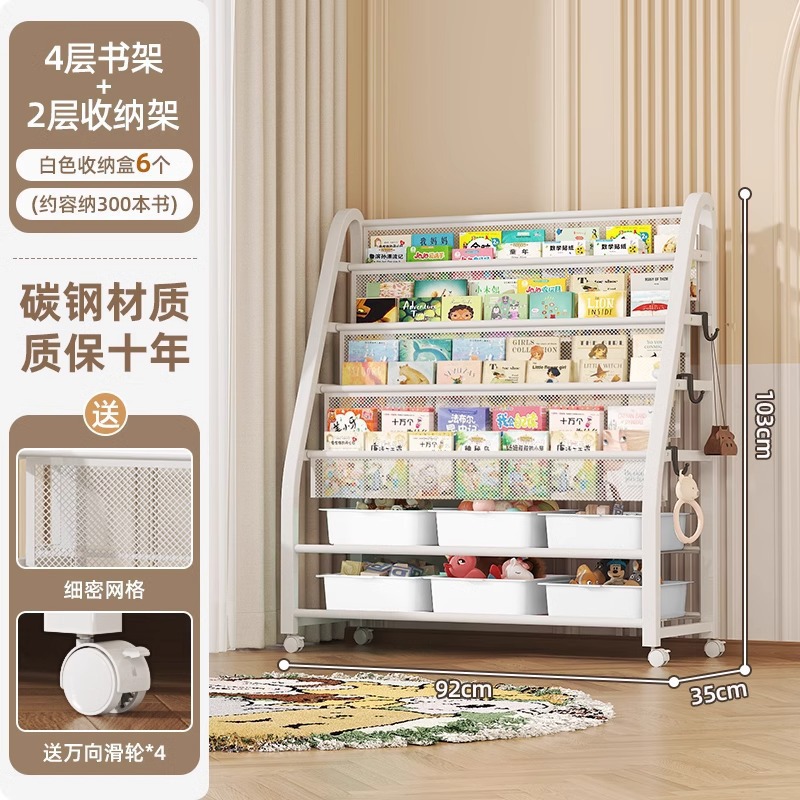 Estante de libros de dibujos para niños área de lectura estante de almacenamiento de juguetes móviles simple estante de almacenamiento de estantes de libros para bebés