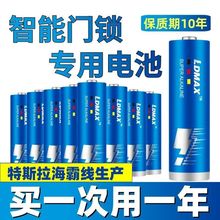 |늳5̖7̖i늳ҕ{bͨRѪx