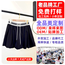 梭织黑色苞裙裤女高腰a字短裤芭蕾风蓬蓬半身裙加工外贸服装代工