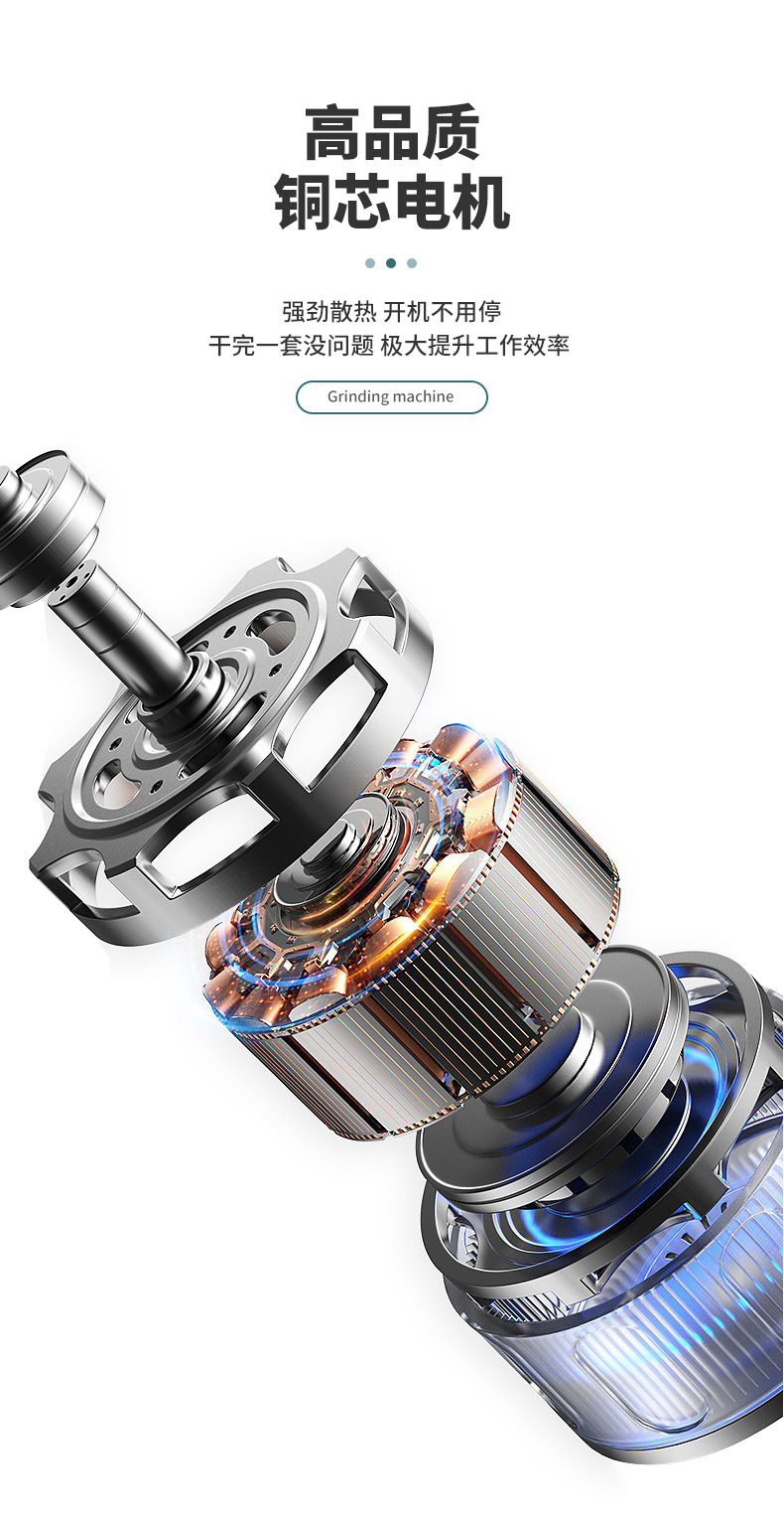 蓝色单自吸无刷打磨机_07.jpg