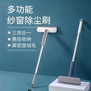 Screen Cleaning Brush Magic Tool for Cleaning Screens Without Disassembly, Glass Cleaning Tool for Home Use, Double-Sided Scraper with Free Shipping
