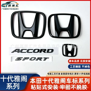Honda Accord 10-cu Nəsil üçün Qara Ön, Arxa və Sükan Loqosu