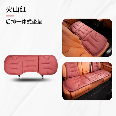 Seat cushion, seat cover — Car seat cushion four seasons - type-c-rear-seat-cushion-leaflet-volcanic-red-no-standard-net-version