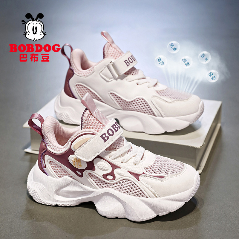 Babudou zapatos para niñas 2025 verano nuevos zapatos deportivos para niños transpirables de una sola red para niños zapatos de malla para niños de mediana edad