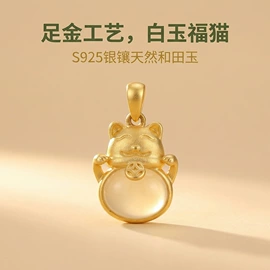 项链;戒指;项坠