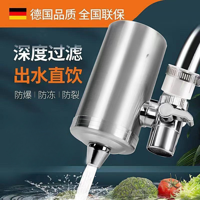 Desike Faucet Water Purifier Household All-In-One Machine Without Waste Water Filtration Water Purifier Kitchen
