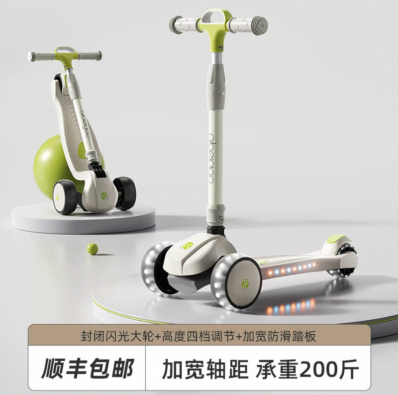 Scooter for children aged 1-3-6-12 years, suitable for both boys and girls, universal folding scooter for older children Scooter for children aged 1-3-6-12 years, suitable for both boys and girls, universal folding scooter for older children