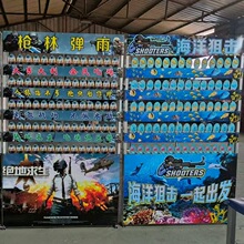 一款电子语音爆瓶靶牌射击馆游乐设备厂家儿童枪林弹雨气炮枪趣味