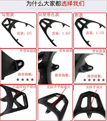 Eagle Rear Rack Conjoined Tail Motorcycle tail