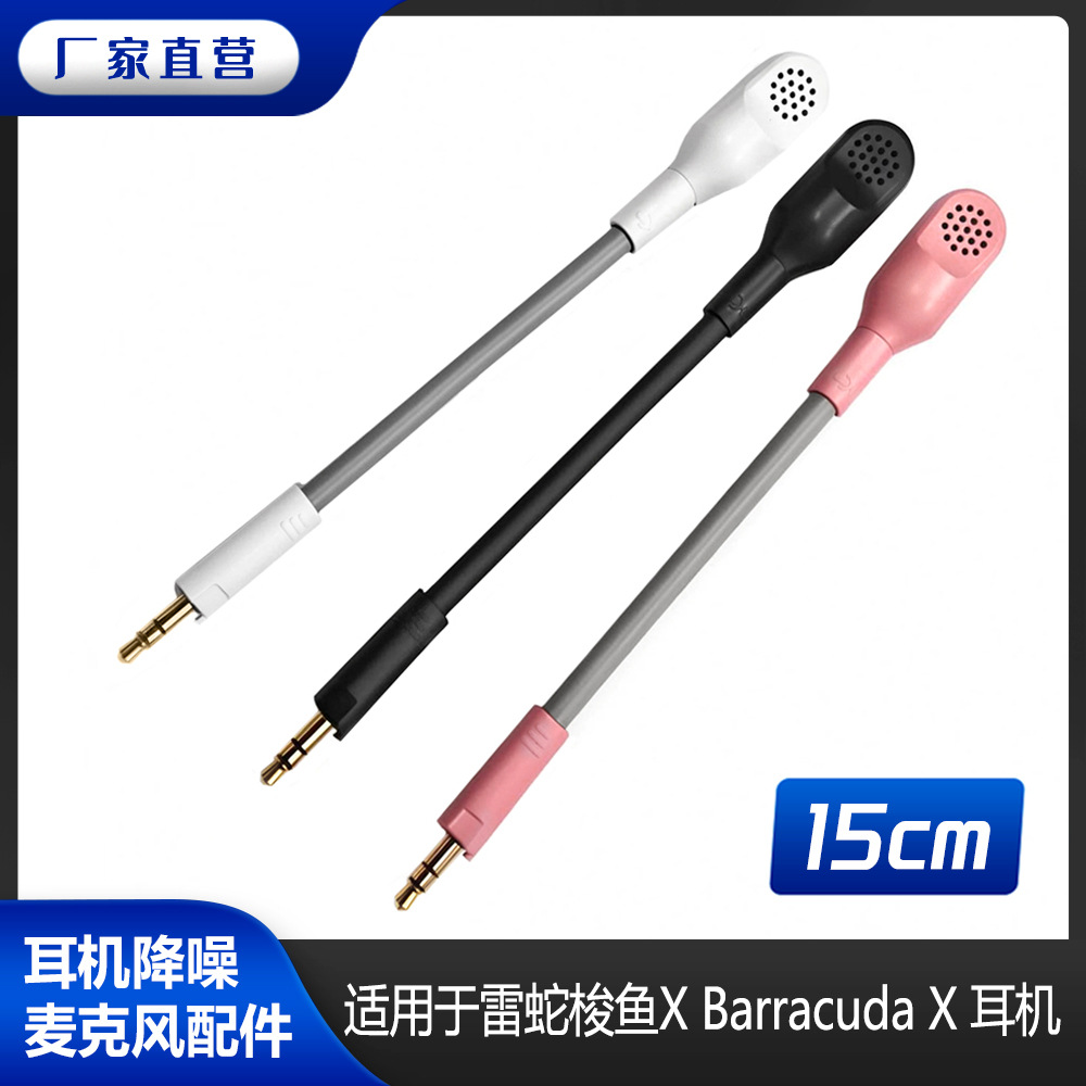 Suitable for Repairing and Replacing the Noise-Canceling Microphone Mic of the Le1 Snake Barracuda X Gaming Headset
