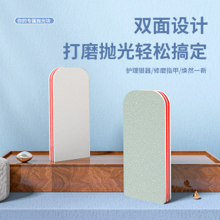 Factory direct red heart polishing plate nail file gold and silver jewelry polisher Bodhi Wen play double-sided polishing block