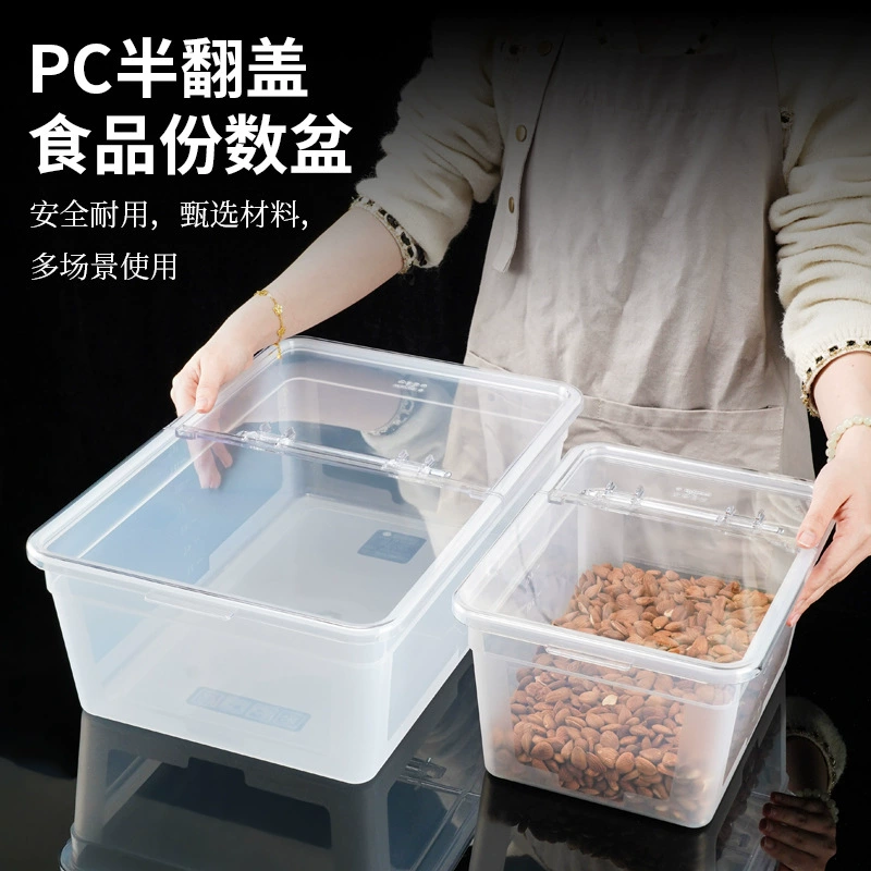 Утолщенный пластиковый пылезащитный контейнер для демонстрации продуктов в супермаркете, соединенный с откидной крышкой, для закусок, конфет, хлопьев, островной шкаф