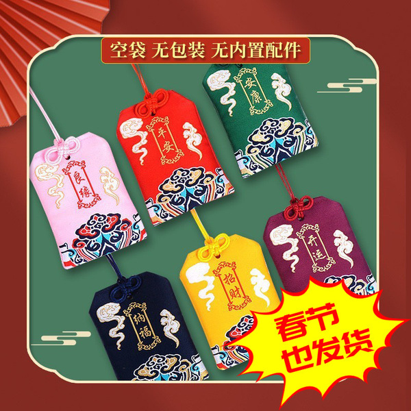 Seawater pattern sachet