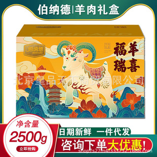 ���{������Y��2500g�M����ϐ�Ӿ�Ʒ��������Ǻ�����M���b�Fُ