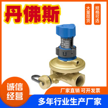 丹佛斯ASV 动态压差平衡阀ASV-PV系列压差阀