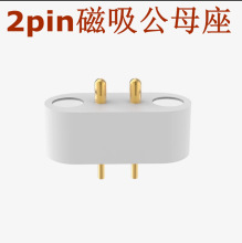 2pin������ĸ���B�����g��2.84mm����|�c������pogopin������