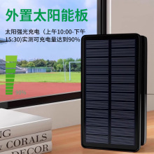 ✅太阳能充电台灯666T学生学习阅读护眼灯折叠简约led台