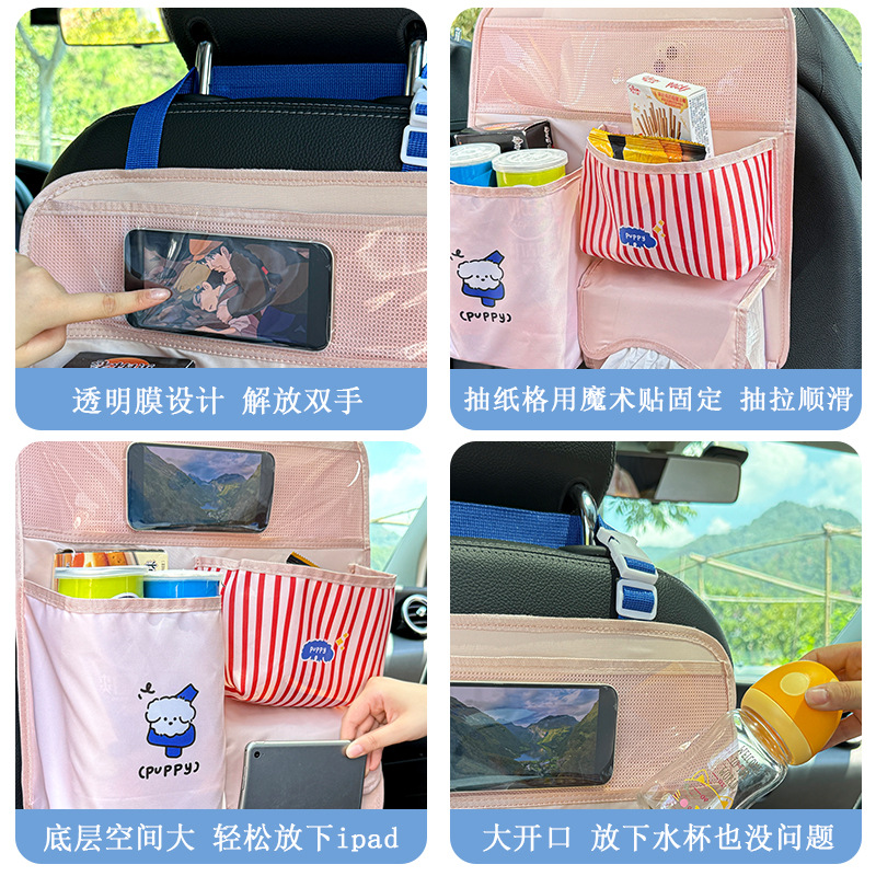 Nueva puerta trasera bolsa de almacenamiento de gran capacidad de automóvil asiento trasero suspensión tipo bolsa de almacenamiento colgante multifuncional dormitorio bolsa colgante de artículos diversos