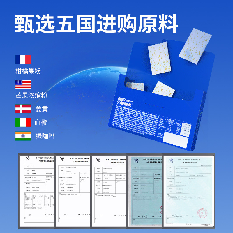 每日燃燃片姜黄柑橘果粉夜燃片梨果仙人掌粉压片糖果抖快批发|undefined