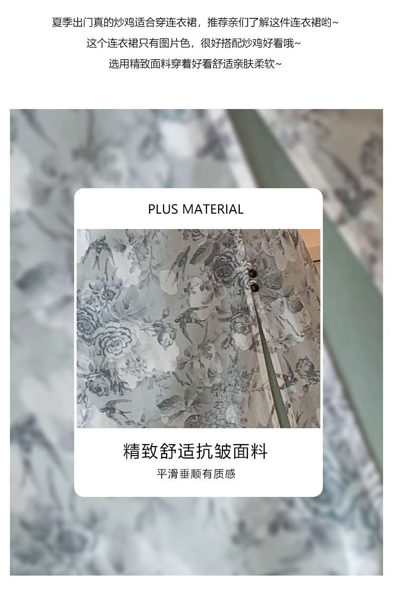 C8074 1220K VÁY ĐẦM LIỀN THÂN NỮ DONTDN CẢ BỘ 2 MÓN MÙA HÈ THỜI TRANG NỮ G04 SẢN PHẨM MỚI