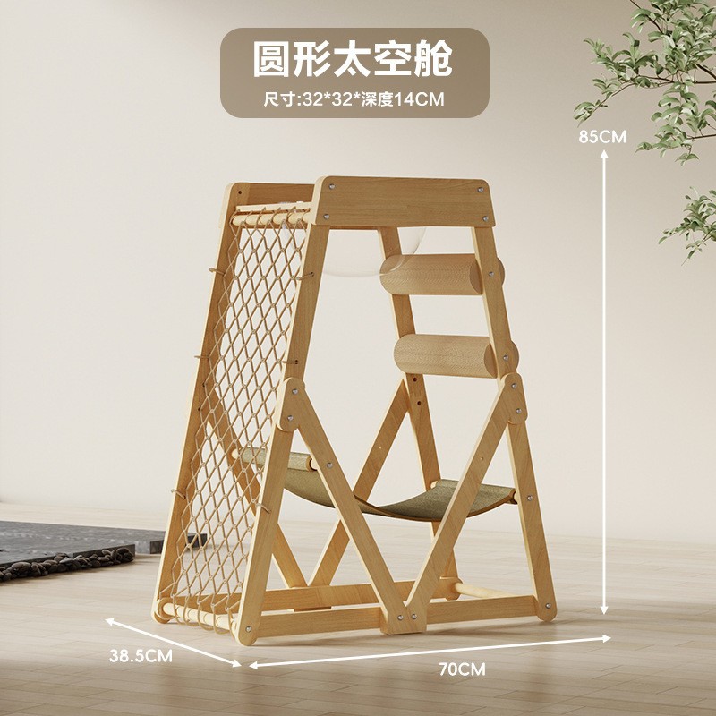 원형 우주 캡슐 클라이밍 네트 [박스 크기 55*35*20, 무게 5kg]
