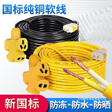 kt���˼��~늾�ܛ�������o�׾�2о1.5 2.5 4ƽ����|����ˮţ����