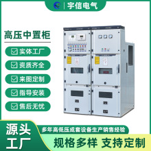 �߉��_�P��KYN28A-12���Ù�Ӌ���a�����M����10KV�߉�������늙�