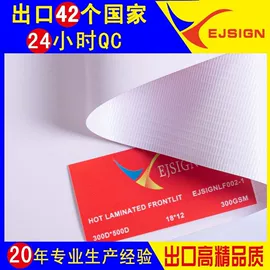 灯箱;货场盖布;灯箱布