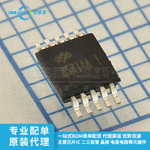 Original brand new patch BS814A-1 MSOP-10 4-button capacitive touch detection chip