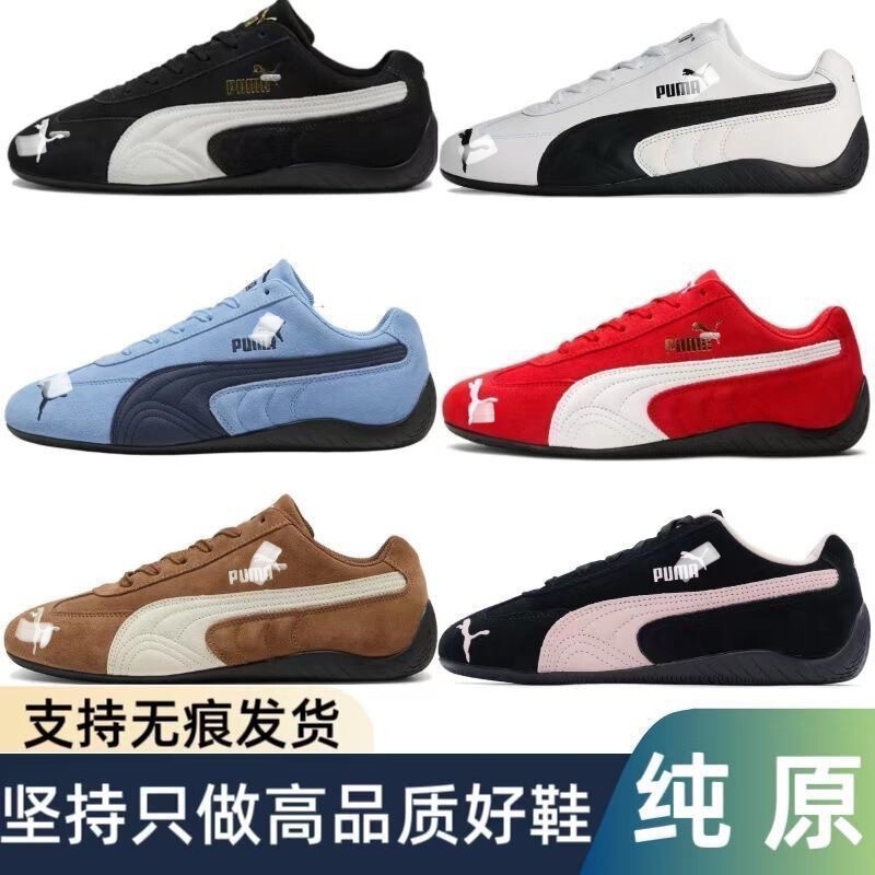 Putian Pure Original Pm Racing Shoes Rose Park Caiying Men's and Women's Couple Retro Low-Top Easiest for Match Sports Shoes Casual Sneakers Putian Pure Original Pm Racing Shoes Rose Park Caiying Men's and Women's Couple Retro Low-Top Easiest for Match Sports Shoes Casual Sneakers