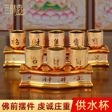 ���l��ˮ�����𱭷���մ��}ˮ���^���ˮ�����÷�ǰؔ�񹩱��[��