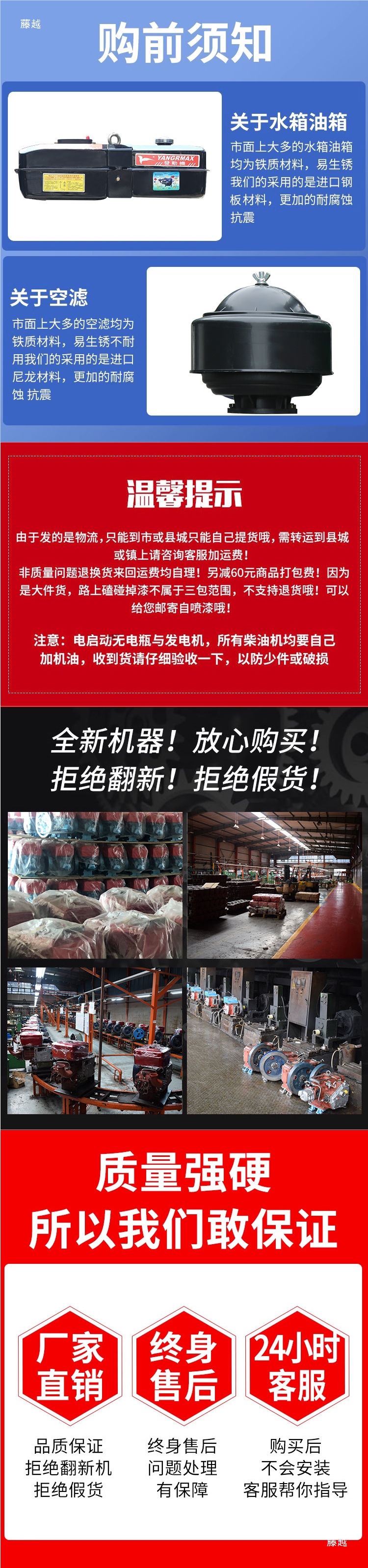 Changzhou Yanmar Diesel Engine Single Cylinder Water-Cooled 15/18/25 Horsepower Marine Tractor Agricultural Engine Electric Start