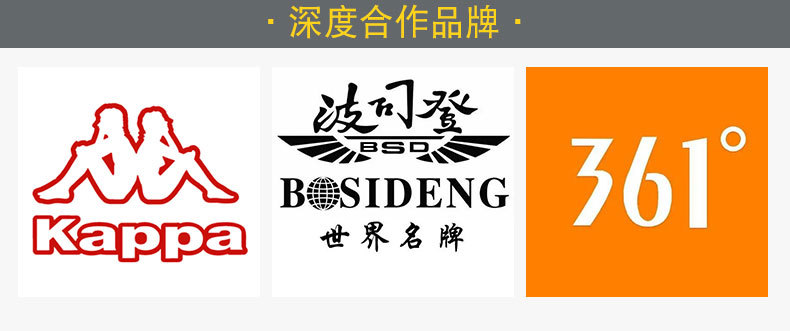 详情用实力展示A_05