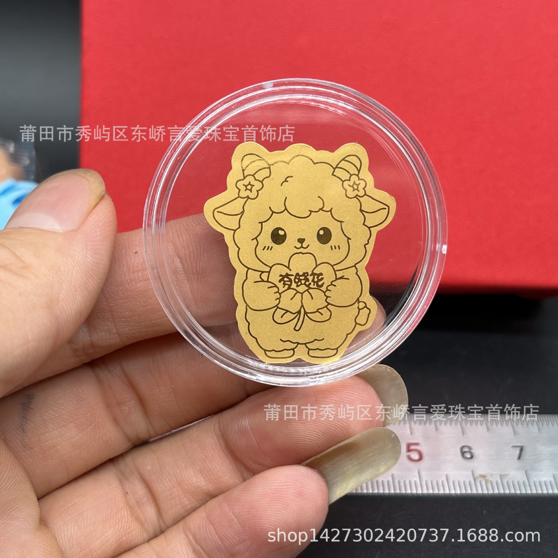2027 Year of the Sheep, Wealthy Sheep, Fortune-Bringing Phone Case, Zodiac Sticker Accessories, Money-Attracting Phone Sticker, Vietnamese Gift