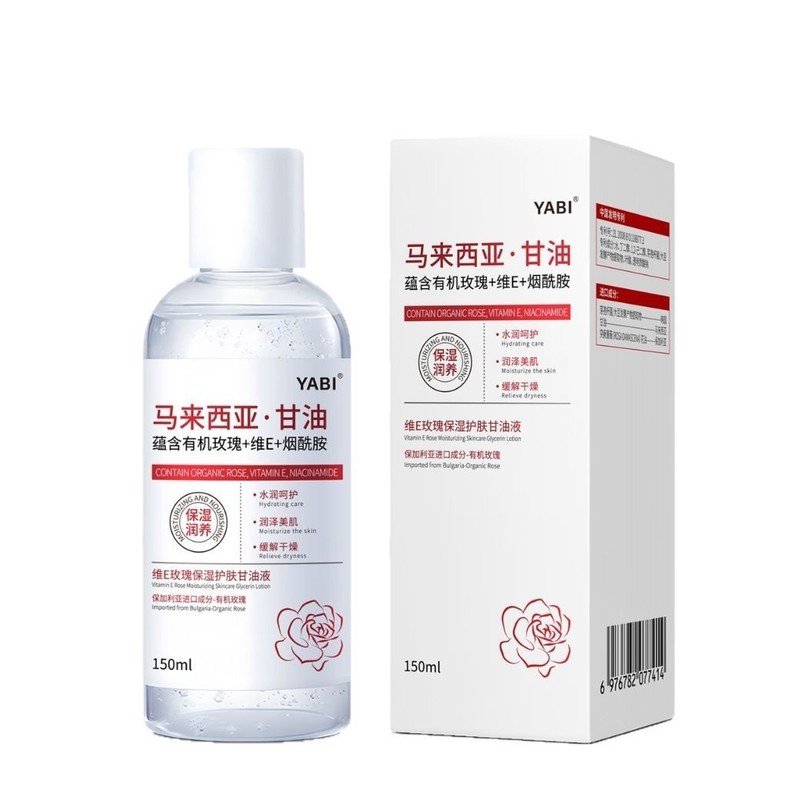 YABI维E玫瑰保湿护肤甘油液清爽补水不油腻舒缓润肤防干裂身体乳|undefined