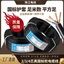 �����齭2о3о4о늾���|��2.54610ƽ���o�׾������ˮ������|