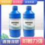 耐磨打印附着力y201液