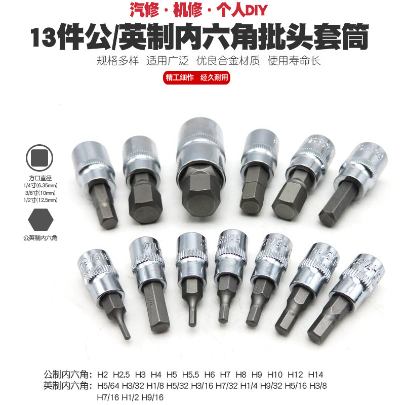 Juego de 13 piezas Llave de tubo hexagonal interior exterior interior 6 ángulo cabeza de punta de trinquete rápido 3/8 destornillador a presión